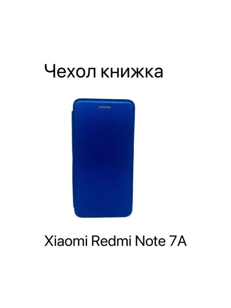 Kambar cases Чехол книжка для Xiaomi Redmi 7А