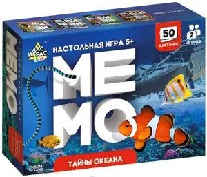 Развивающая настольная игра-мемо "Тайны океана" на память и внимание, найди пару, мемори, 50 карточек