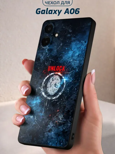 Infinity pick Чехол на Galaxy A06 с принтом Код