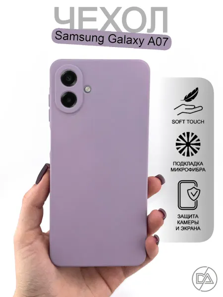 Defended Accessories Чехол на Samsung Galaxy A07