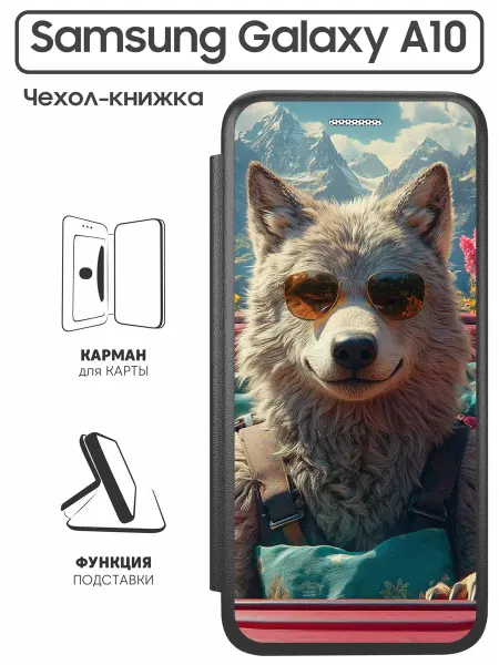 SuperPrint Чехол книжка для Samsung Galaxy A10