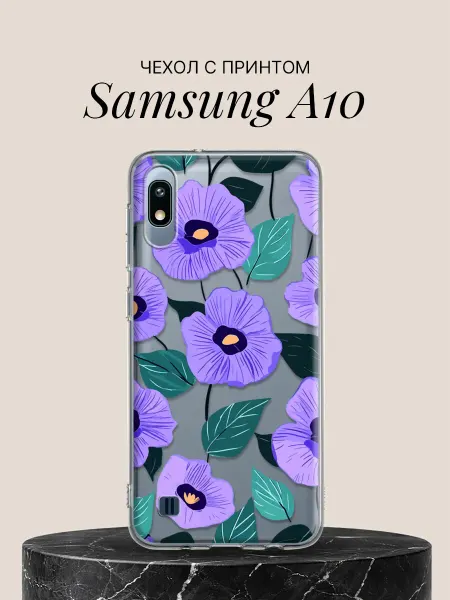 Samsung Чехол на A10 с принтом Сиреневые анютки