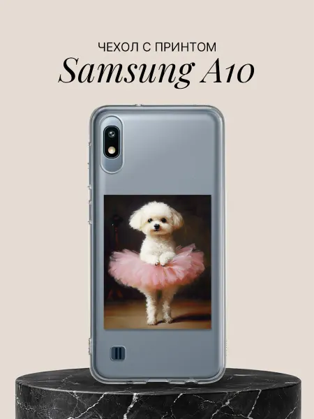 Samsung Чехол на A10 с принтом Балерина-болонка