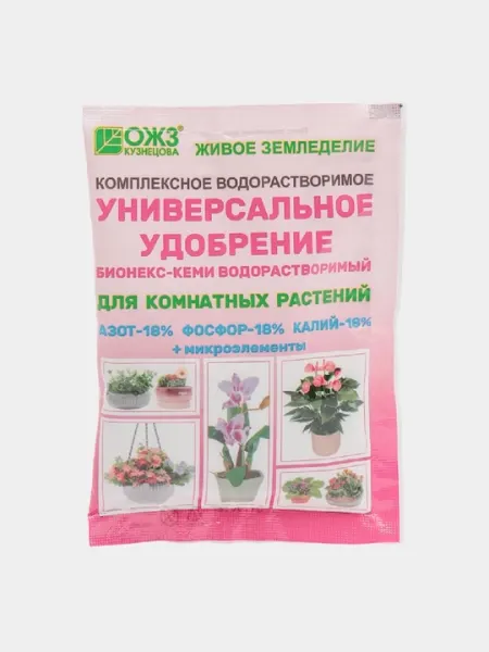 Удобрение универсальное для комнатных растений и цветов, Бионекс-Кеми, 50 г, порошок