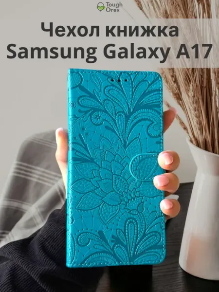 ToughOrex Чехол книжка на Samsung Galaxy A17 Самсунг Галакси А17