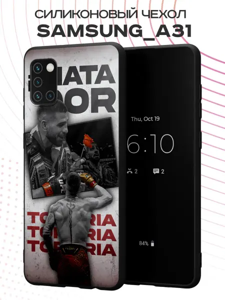 FACTORIA Чехол на Samsung A31 с принтом Топурия UFC