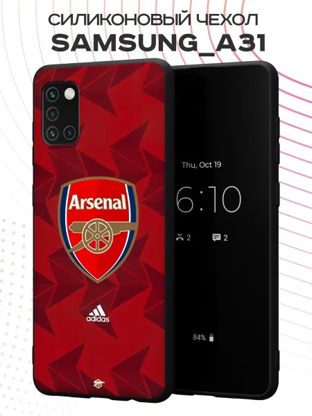 PBl store Чехол на Samsung A31 с принтом ФК Арсенал