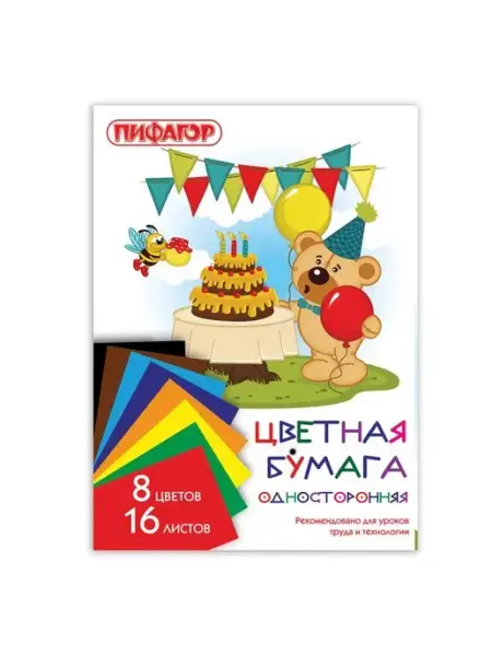 Пифагор Цветная бумага А4 (50 наборов)
