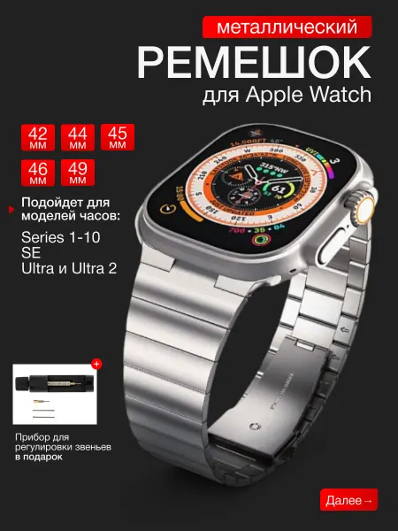 FAUSTINI Outlet Ремешок для Apple Watch
