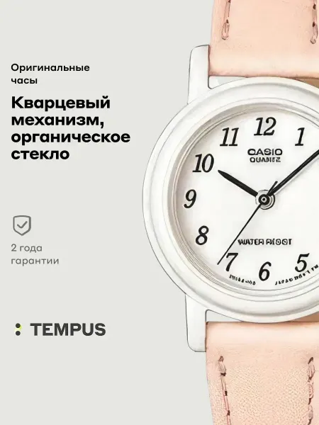 The Watch Is Wrist Prime Часы Collection LQ-139L-4B2