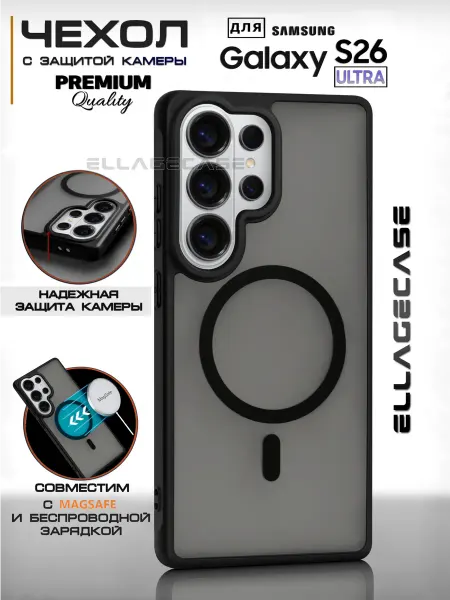 ELLAGECASE Чехол на Samsung Galaxy S26 Ultra с магнитом