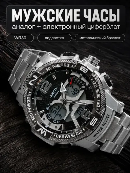 EverWrist Часы наручные кварцевые электронные с браслетом