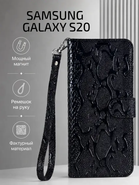 Чехол-книжка на Samsung Galaxy S20 Самсунг С20, змея