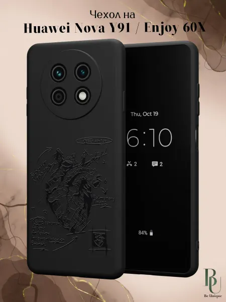 Be Unique Чехол на Huawei Nova Y91 с принтом Сердечки