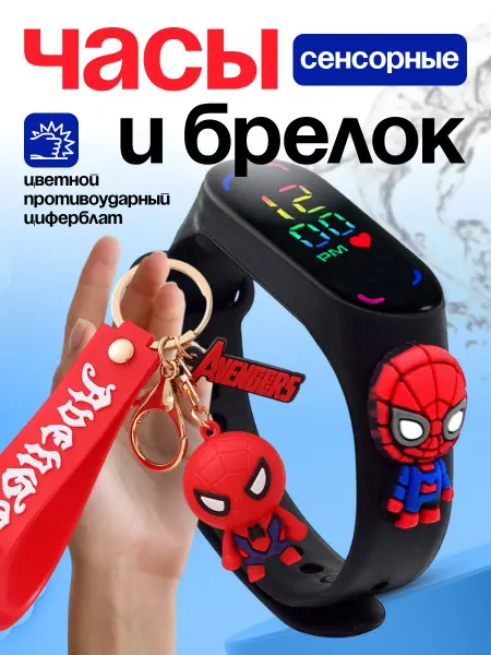 IvTaMi Часы детские наручные Человек Паук