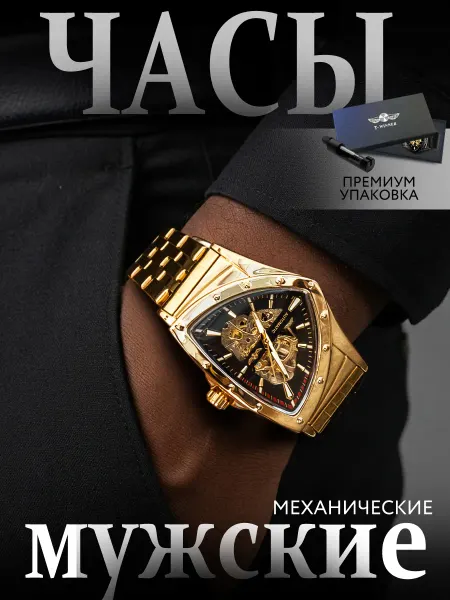 Kostando Часы наручные механические