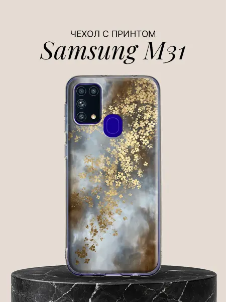 Samsung Чехол на M31 с принтом Золотые цветы в тумане