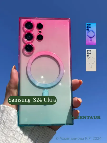 ZENTAUR Чехол на Samsung S24 Ultra Magsafe градиент