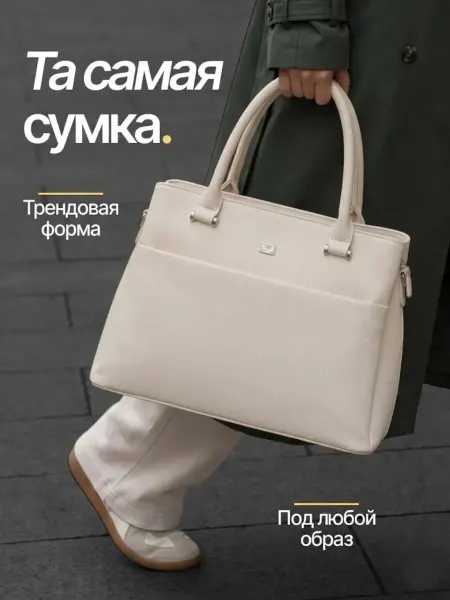 Olihideya Сумка тоут средняя через плечо