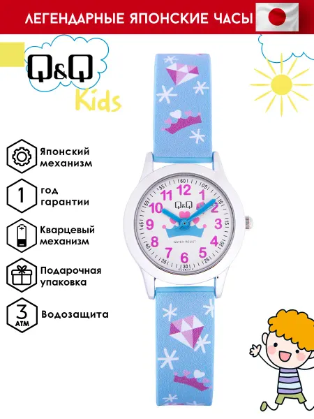 Q&Q Оригинальные наручные часы QC29J314Y