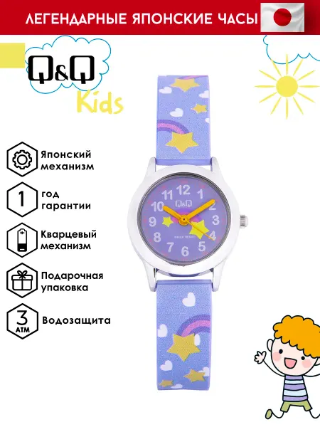 Q&Q Оригинальные наручные часы QC29J315Y