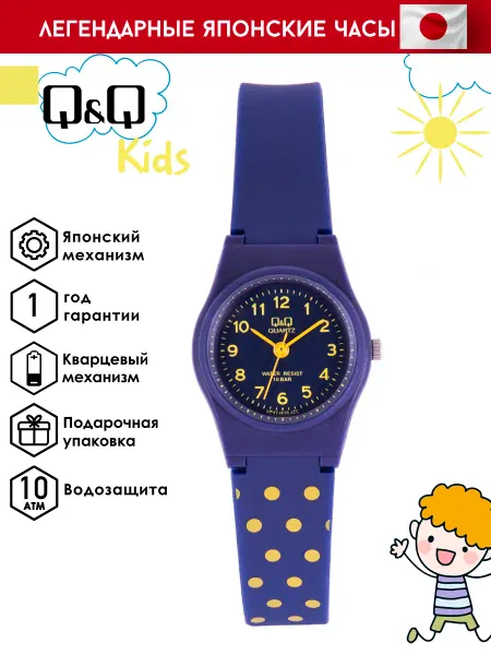 Q&Q Оригинальные наручные часы VP47J030Y