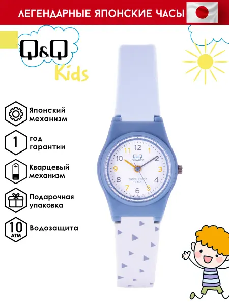 Q&Q Оригинальные наручные часы VP47J035Y