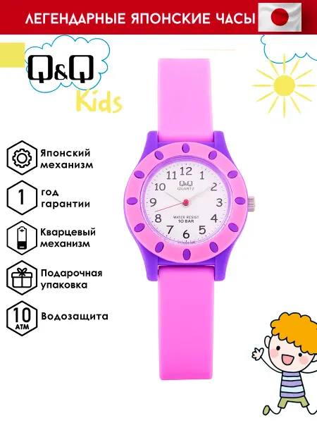 Q&Q Оригинальные наручные часы VQ13J013Y