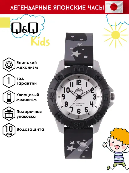 Q&Q Оригинальные наручные часы VQ96J013Y