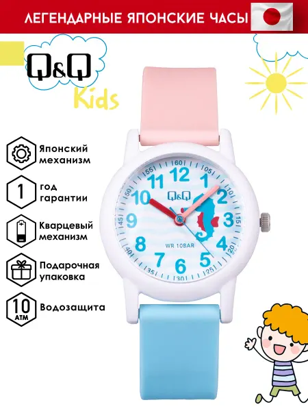 Q&Q Оригинальные наручные часы VS49J001Y