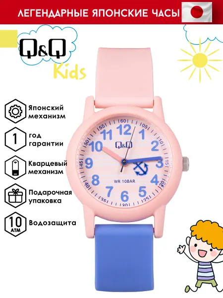 Q&Q Оригинальные наручные часы VS49J002Y