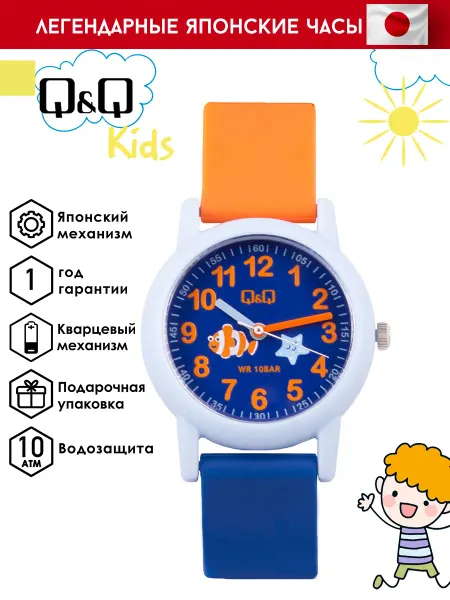Q&Q Оригинальные наручные часы VS49J007Y