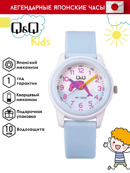 Q&Q Оригинальные наручные часы VS59J005Y
