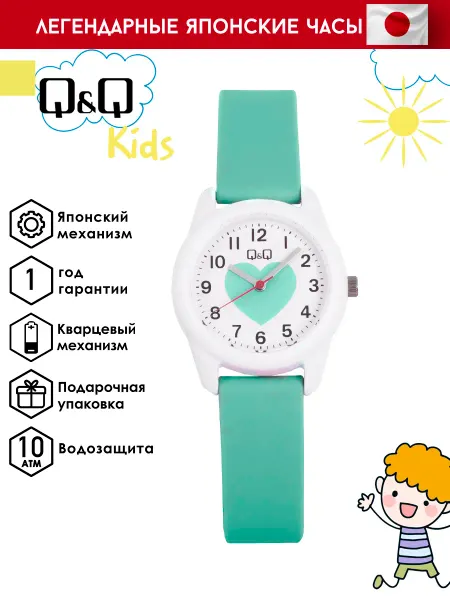 Q&Q Оригинальные наручные часы VS65J001Y