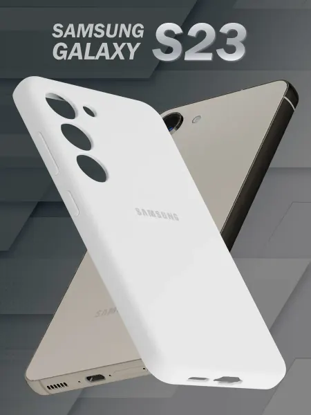 Samsung Чехол на S23 силиконовый самсунг с23
