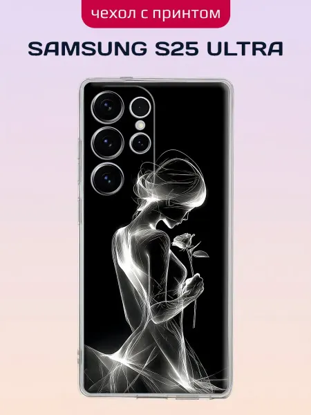 Samsung Чехол на S25 Ultra с принтом Девушка с розой в свете