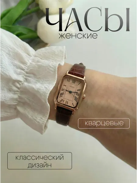 Тор продаж Часы женские наручные кварцевые