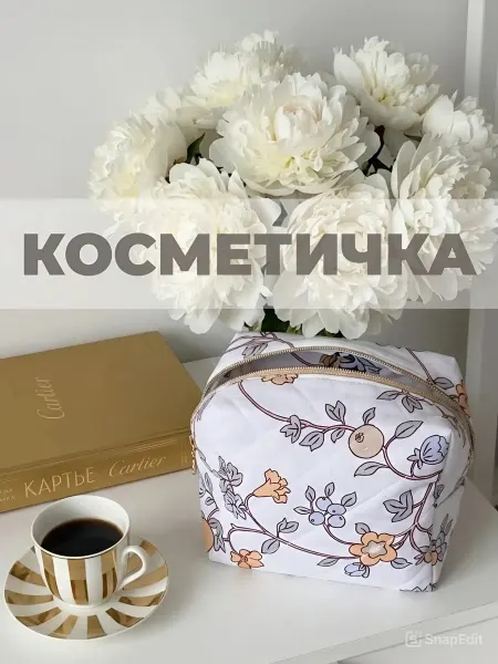 MASAMI Косметичка женская тканевая