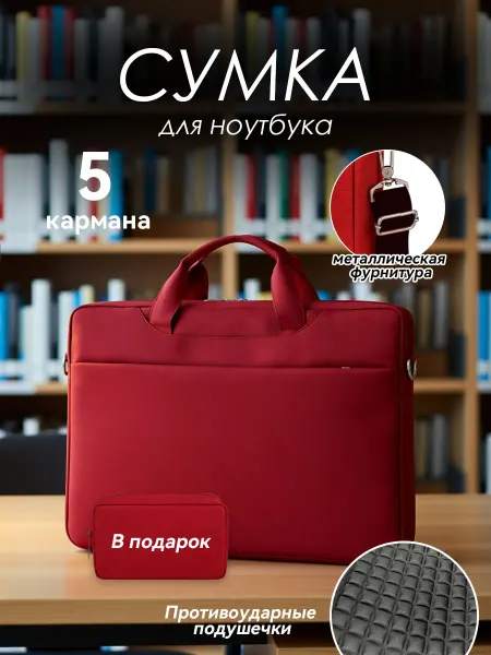 YALAI сумка для ноутбука женская