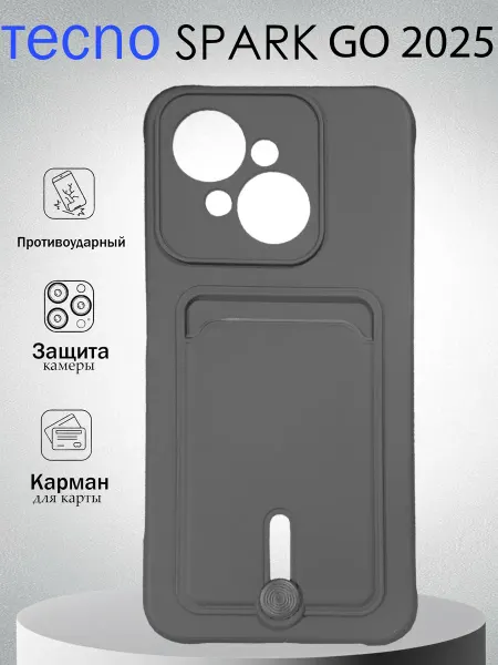 Case to Case Чехол Tecno Spark Go 1 2025 с картой противоударный