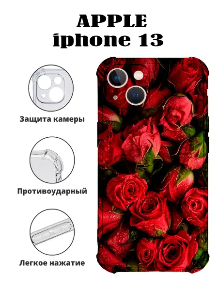 PHONE&STYLE чехол на телефон iPhone 13 силиконовый с принтом