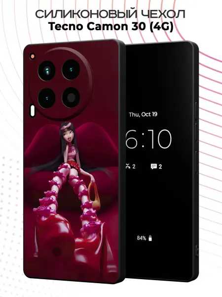 FACTORIA Чехол на Tecno Camon 30 (4G) с принтом Кукла Братц