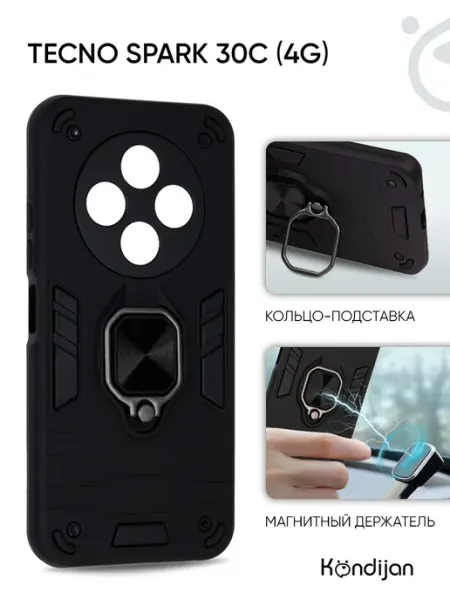 Kondijan Чехол на Tecno Spark 30С, Техно Спарк 30С с кольцом