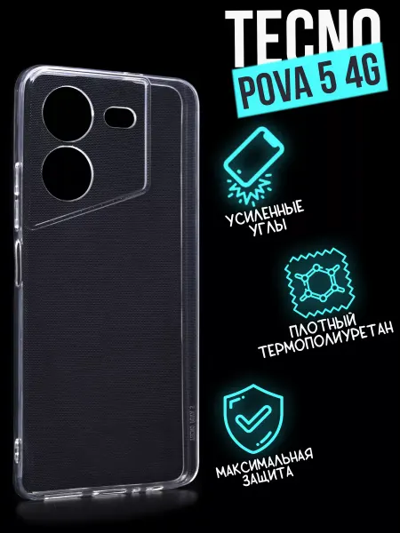 A-five Прозрачный чехол Premium для TECNO Pova 5