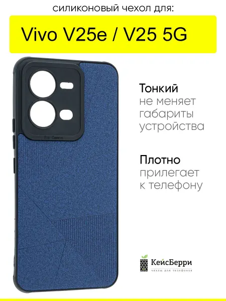 VIVO Чехол для V25e V25 5G, серия Abstraction