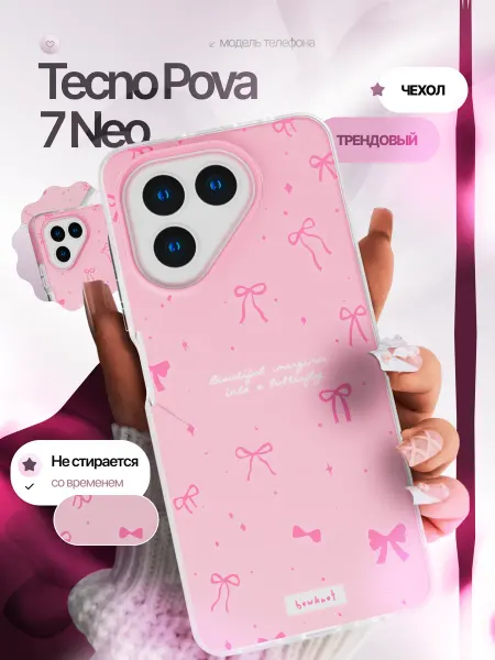 CaseCraft Чехол накладка на Tecno Pova 7 Neo
