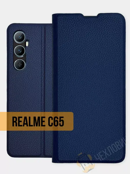 Чехлович Чехол книжка на Realme C65