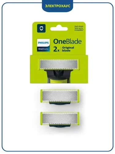 Philips Сменное лезвие для OneBlade QP220/50 (51), 2 шт