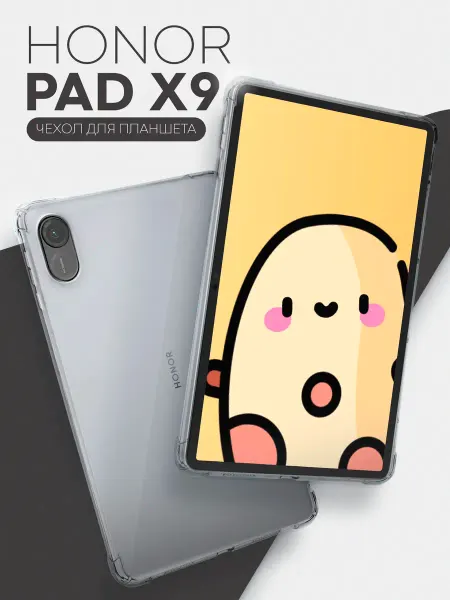 КАРТОФАН Противоударный чехол на Honor Pad X9 (Хонор Пад Х9) 11.5