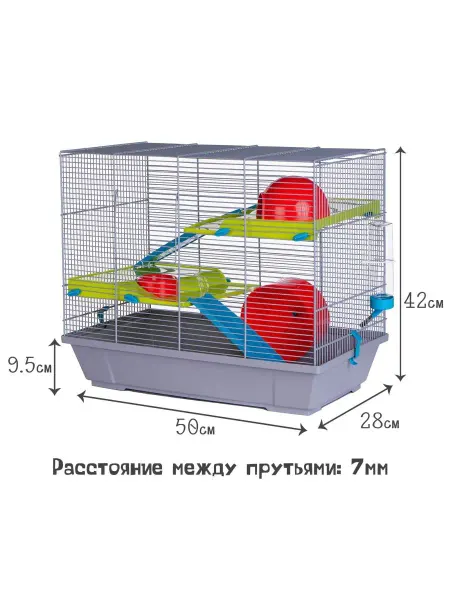 VOLTREGA Клетка для грызунов 50.5х28х47см